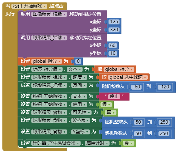 需要初始化的模块